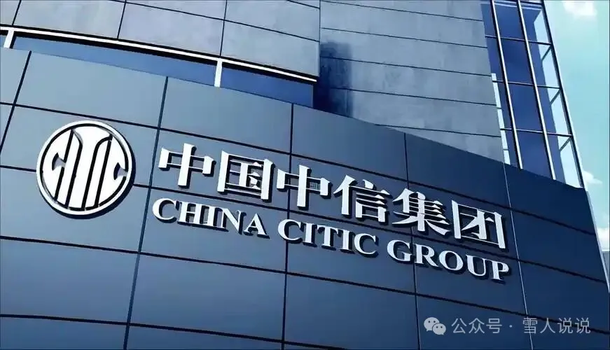 央企就业全景手册|高考择校、专业匹配、职业规划指南