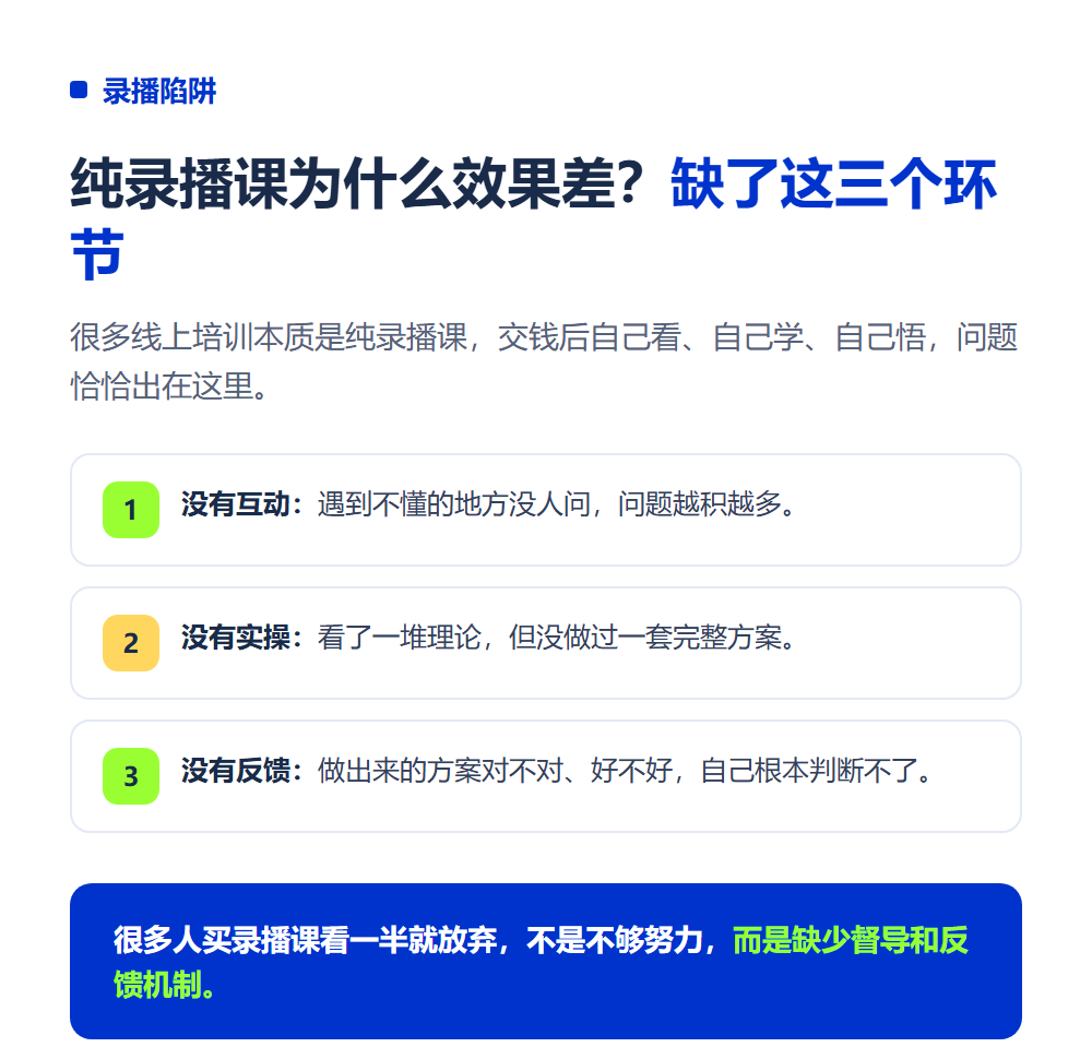 高考志愿规划师线上培训靠谱吗？怎么选不踩坑