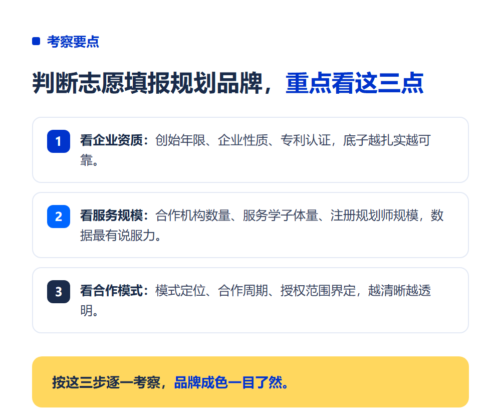 蜻蜓生涯怎么样?品牌实力与口碑全解读