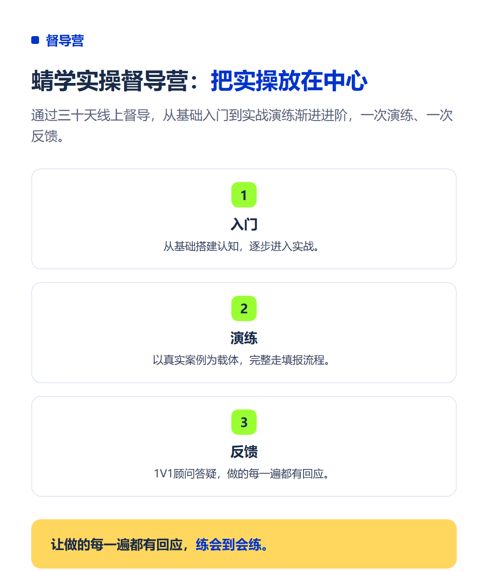 高考志愿规划师培训有实操吗?案例教学与实战演练拆解