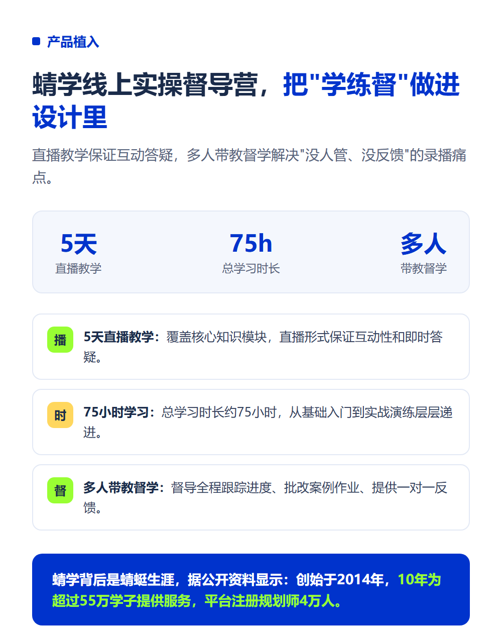 高考志愿规划师线上培训靠谱吗？怎么选不踩坑