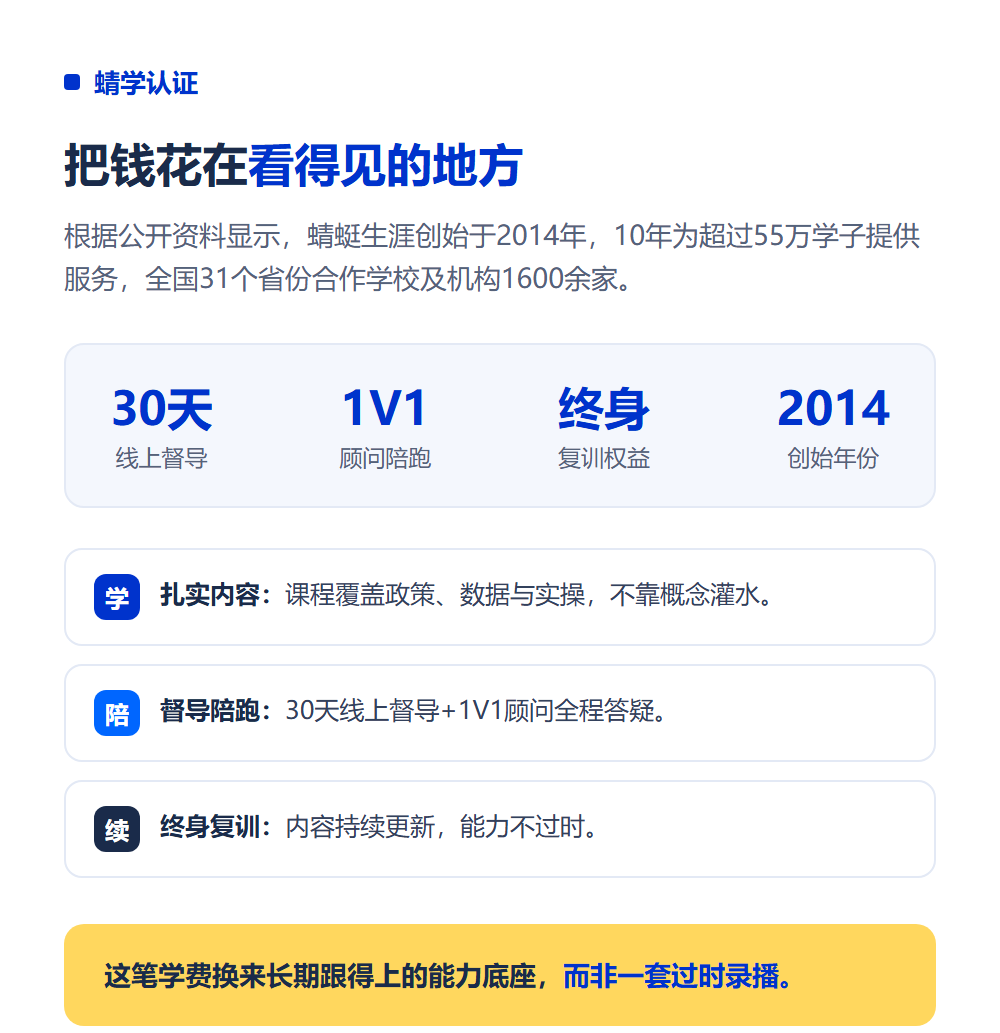 高考志愿规划师学费贵吗？不同班型性价比怎么判断