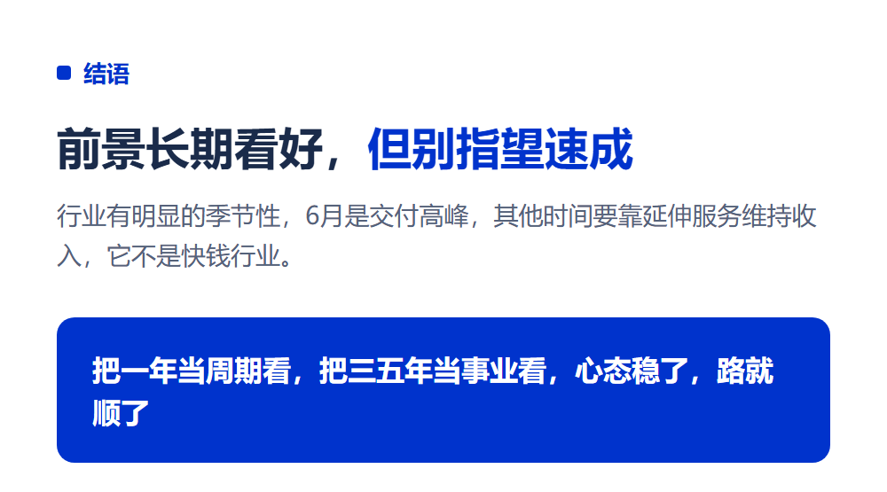 高考志愿规划师好就业吗?真实就业前景与方向分析