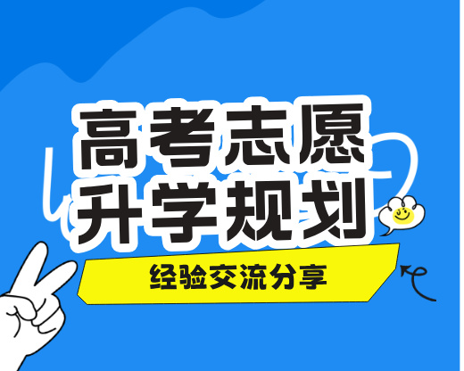 预录取不等于录取,6种录取状态,家长最该盯着哪几个?