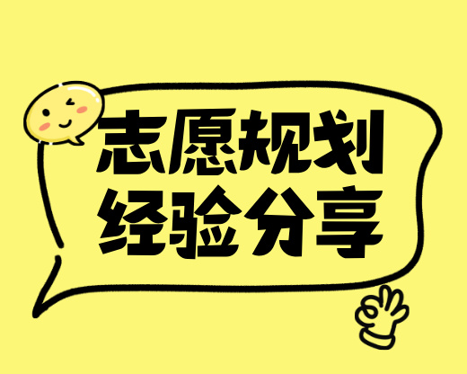 26所民办本科零投档,几所211也跌破分数线,今年报考逻辑悄悄变了