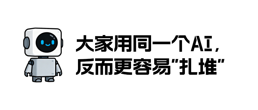 AI志愿填报到底能不能用?一个规划师看到的一线实况