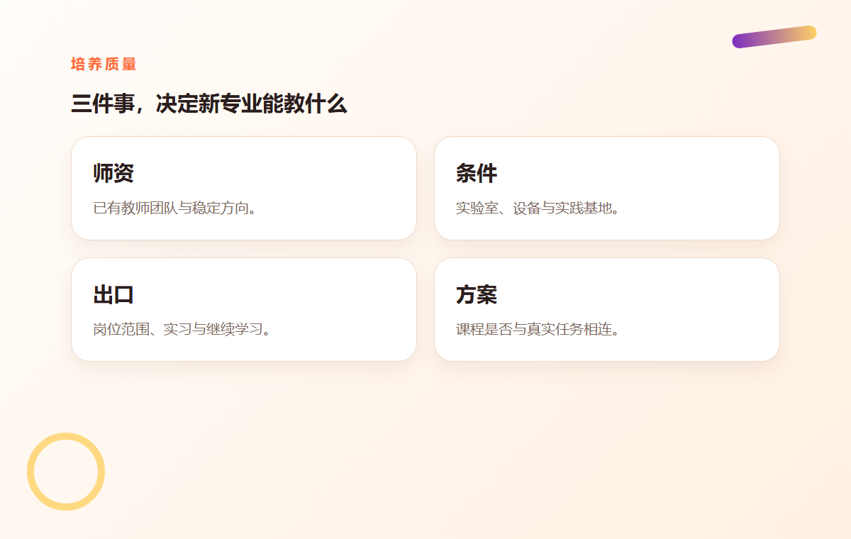 wp_img_4e12a56d.png