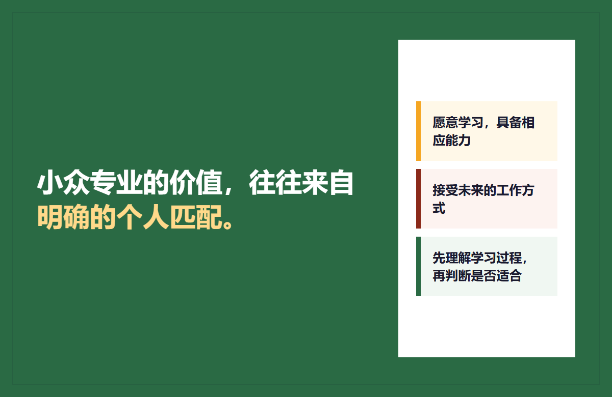 语言与艺术