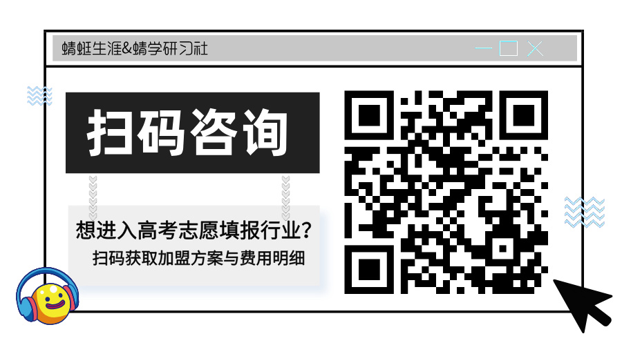 高考志愿填报工作室现金流管理的3个关键节点