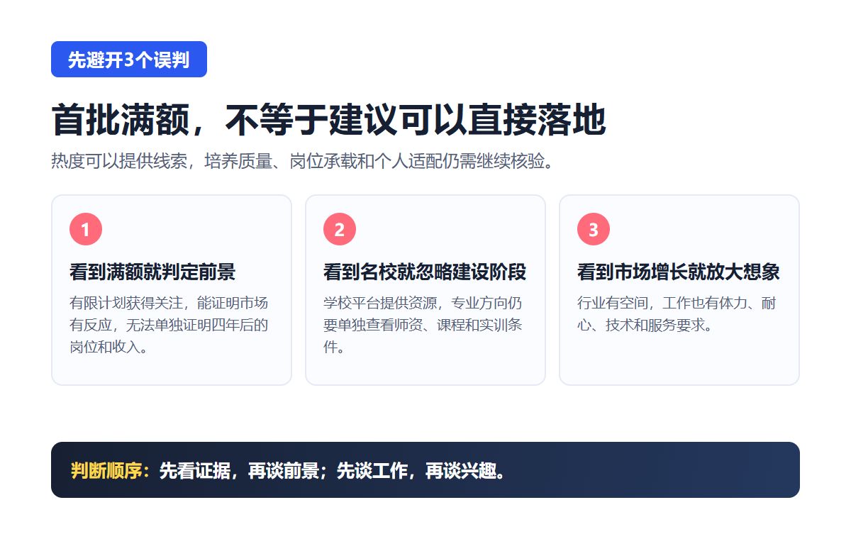 我把今年新开的宠物学院和伴侣动物专业数了一遍才敢说小众赛道已成真需求