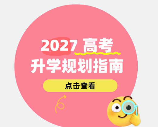 522分被调剂到马术专业,全年级就他一个人,现在月薪保底五位数